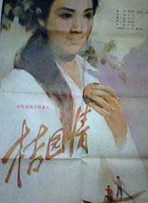 爱福利广场